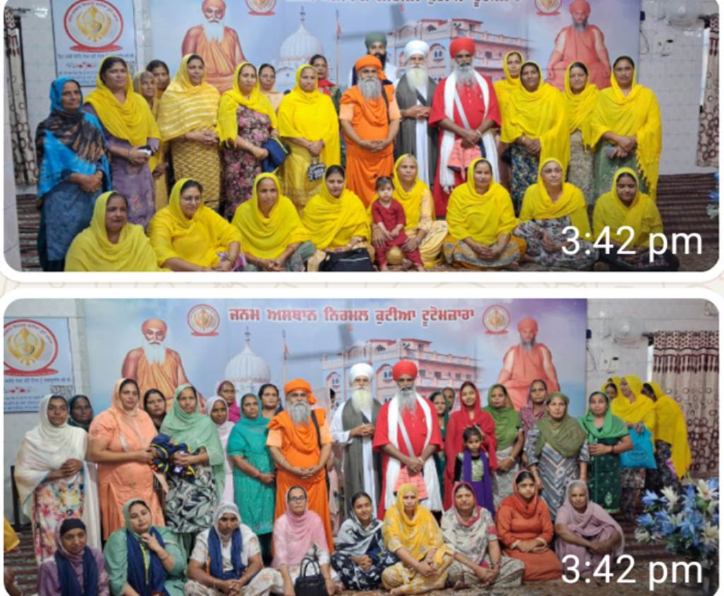 ਨਿਰਮਲ ਕੁਟੀਆ ਟੂਟੋ ਮਜ਼ਾਰਾ ਵਿਖੇ ਸਲਾਨਾ ਬਰਸੀ ਤੇ ਗੁਰਮਤਿ ਸਮਾਗਮ ਨੂੰ ਸਮਰਪਿਤ ਆਰੰਭ 41 ਦਿਨਾਂ ਸੁਖਮਨੀ ਸਾਹਿਬ ਜਪ ਤਪ ਸਮਾਗਮ ਦੀ ਸਮਾਪਤੀ ਹੋਈ